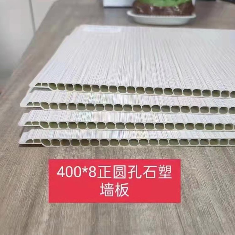 pvc墙板多少钱一平方?贵不贵