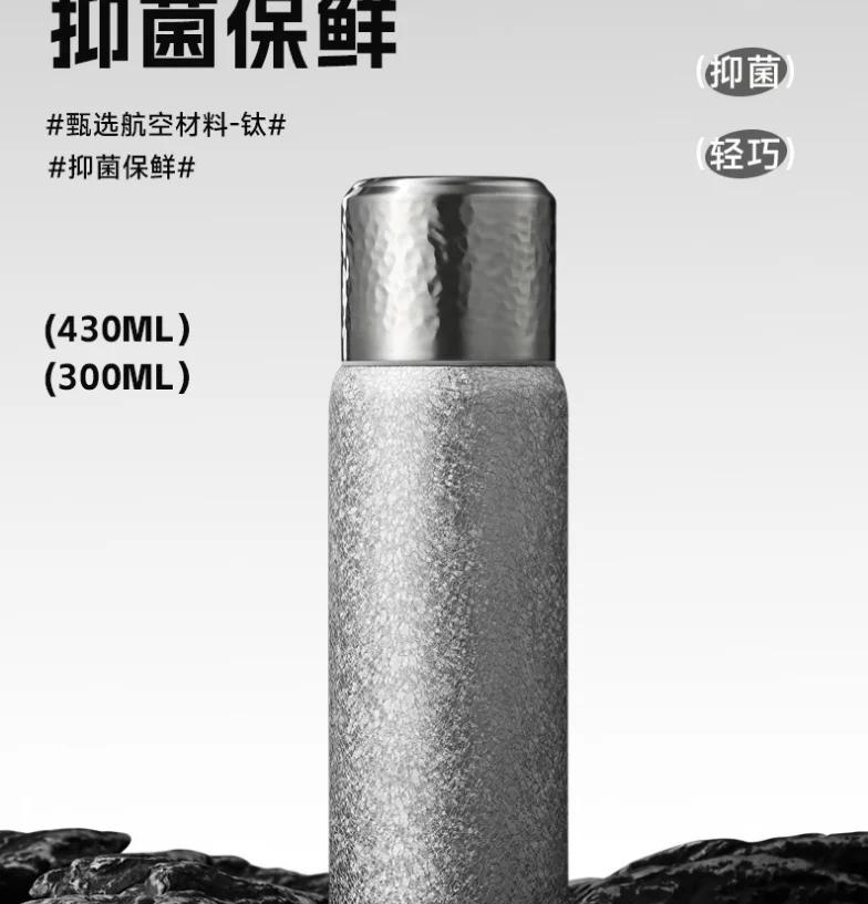 什么保温杯最健康最好最安全