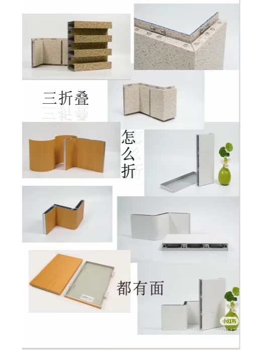 4mm覆膜金属复合板