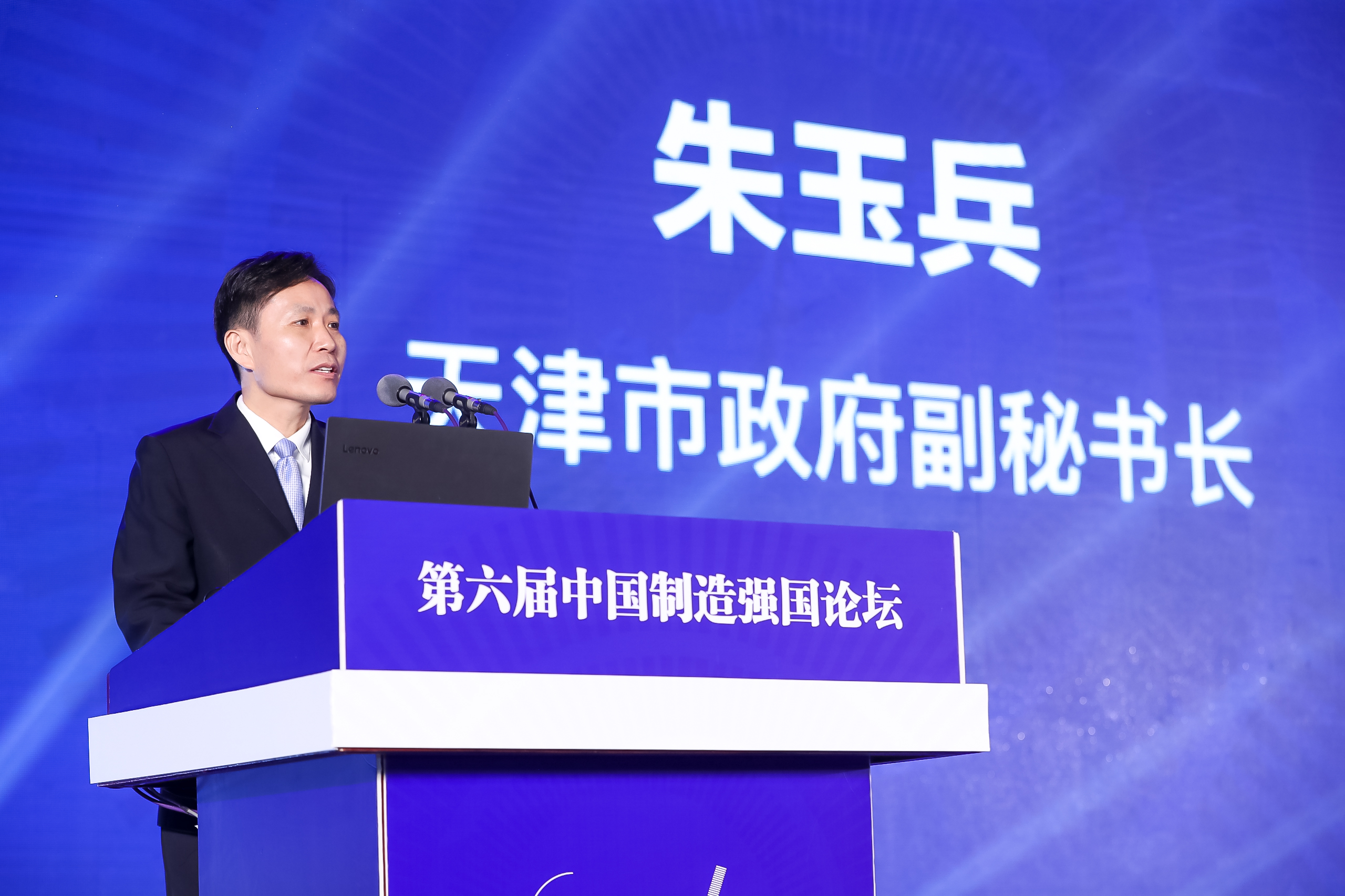 中国制造董事长是谁