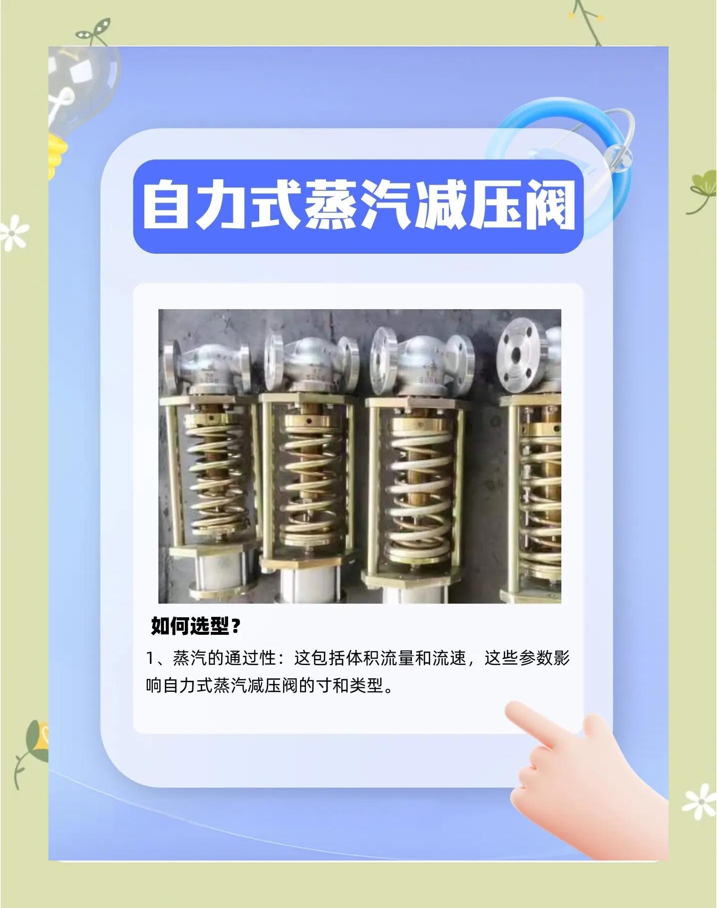 企业荣誉 第16页