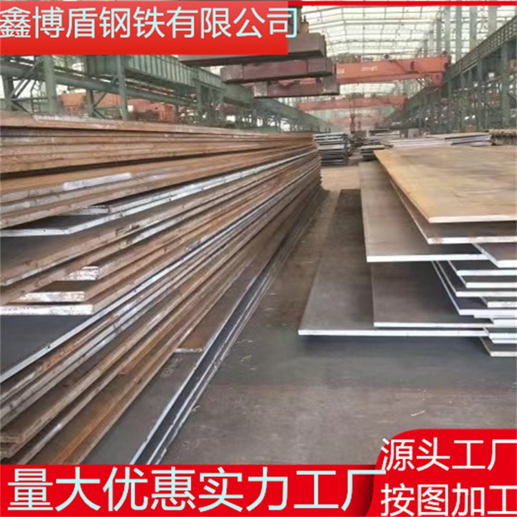 锰钢板多少钱一吨今日行情