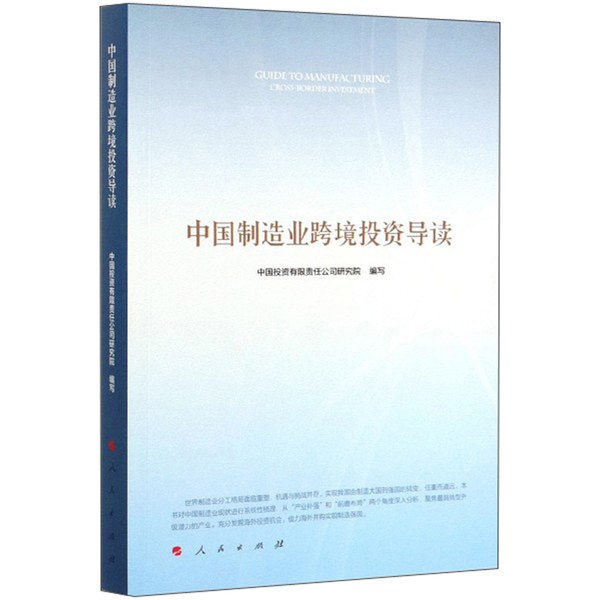 企业荣誉 第15页