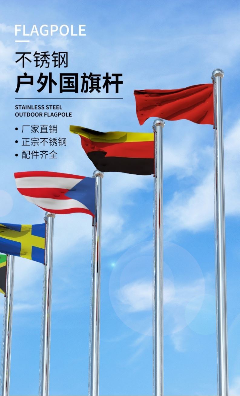 9米旗杆价格多少一米呢