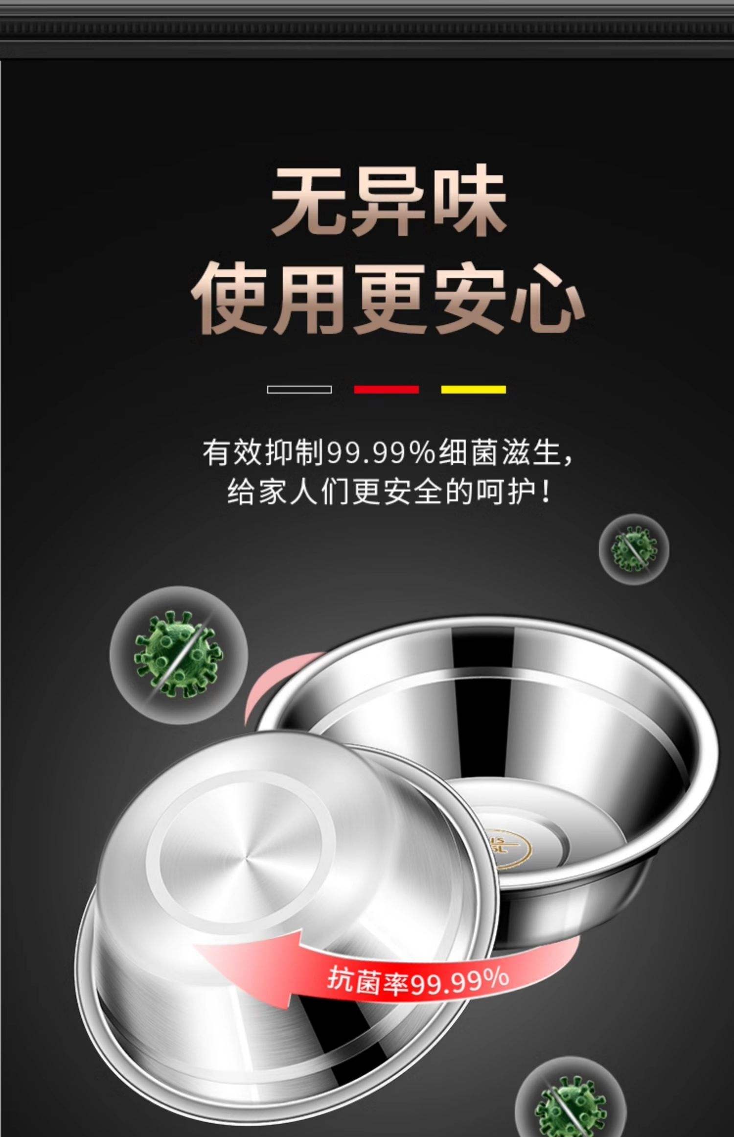 304的不锈钢碗能用来吃饭吗