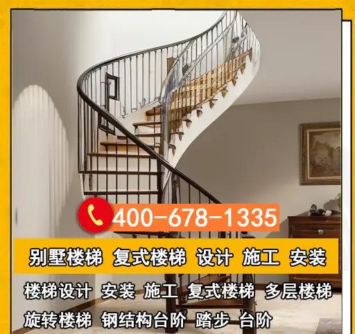 钢结构楼梯踏步计算公式视频