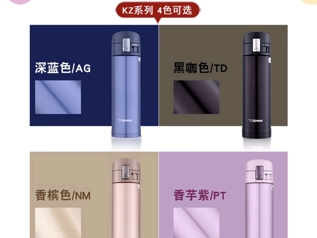 保温杯304和316哪个好?哪个更贵