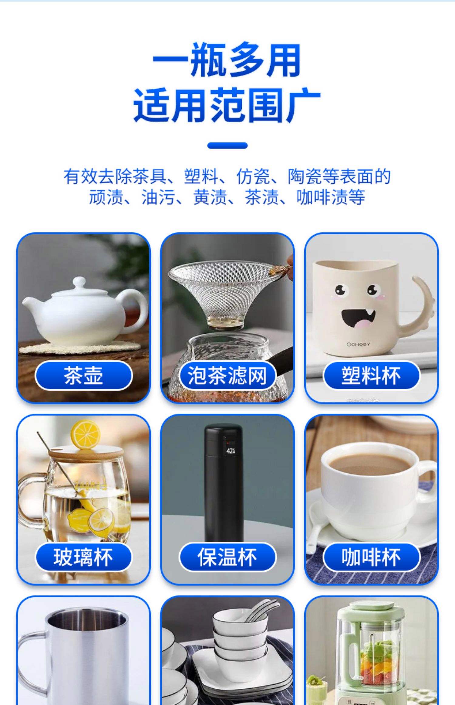 保温杯顽固茶垢怎么去除小妙招