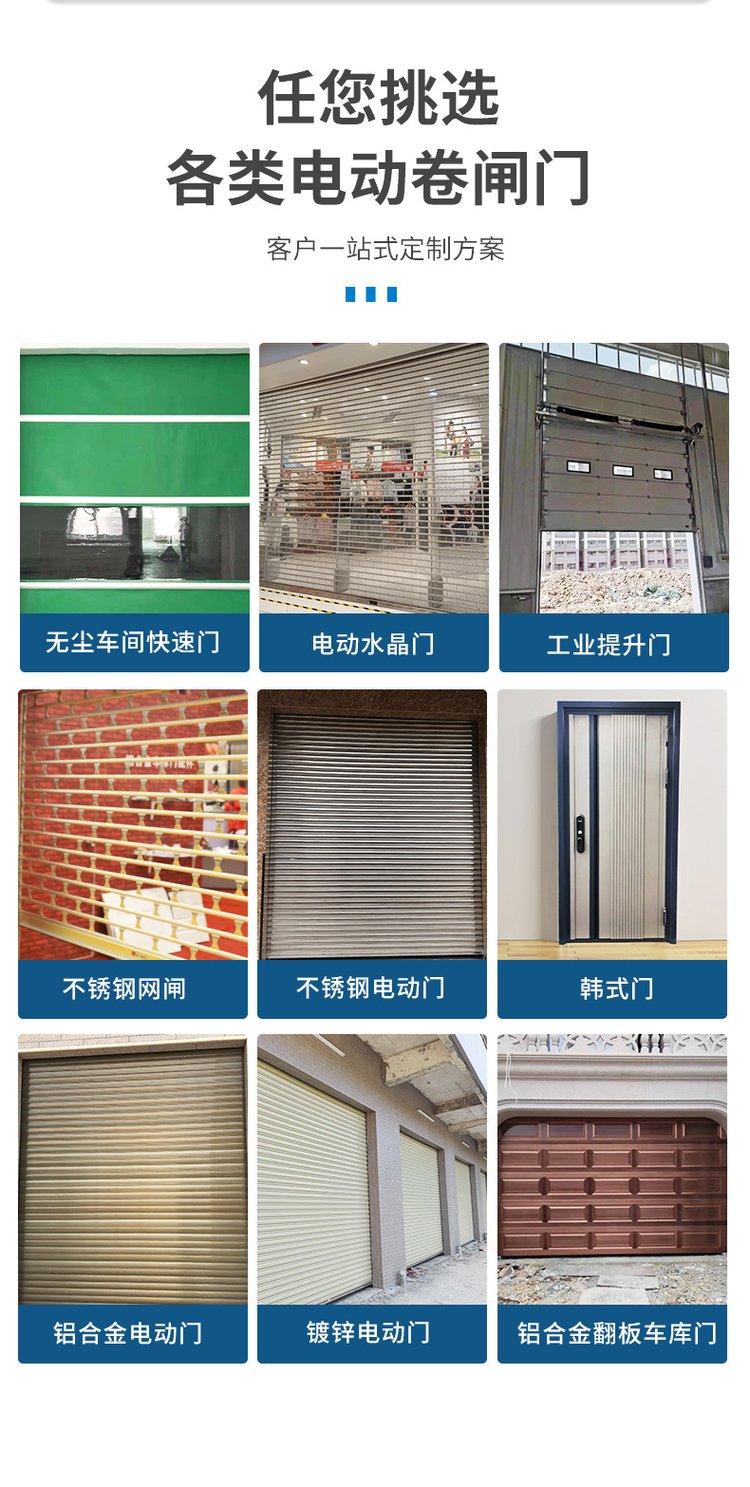 铝合金卷帘门多少钱一个平方米