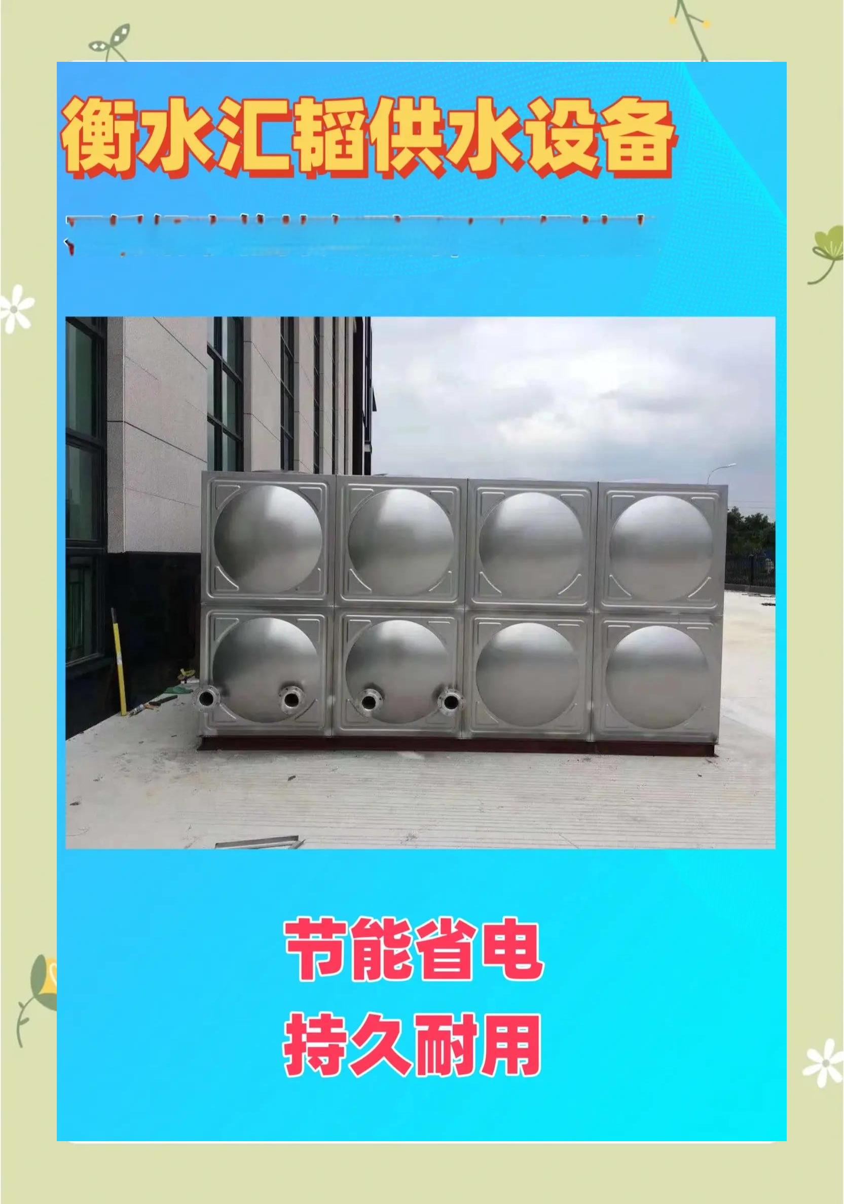 12s101不锈钢水箱图集