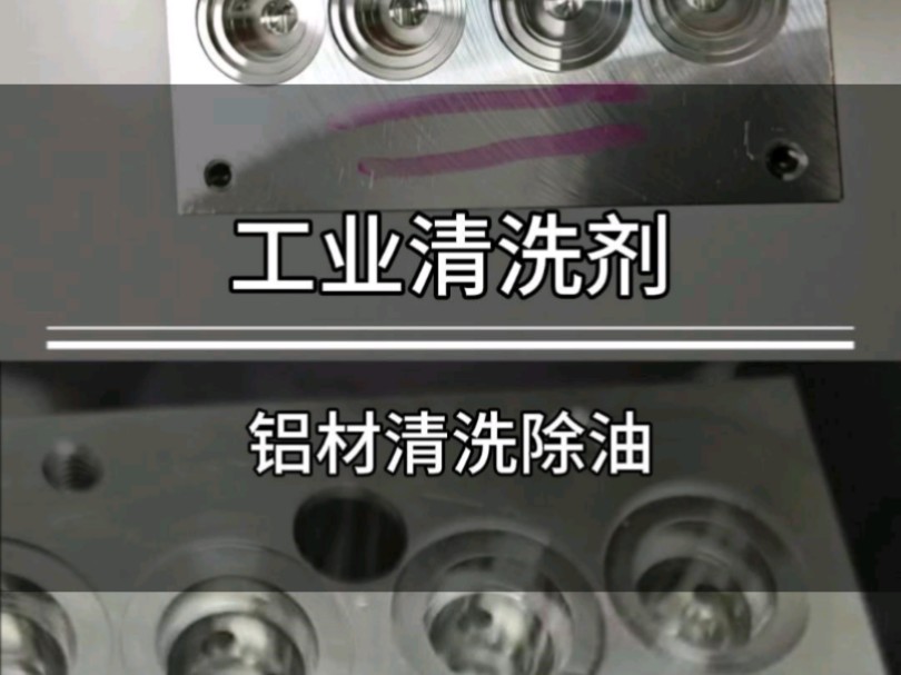 冲压铝件怎样不会粘冲头