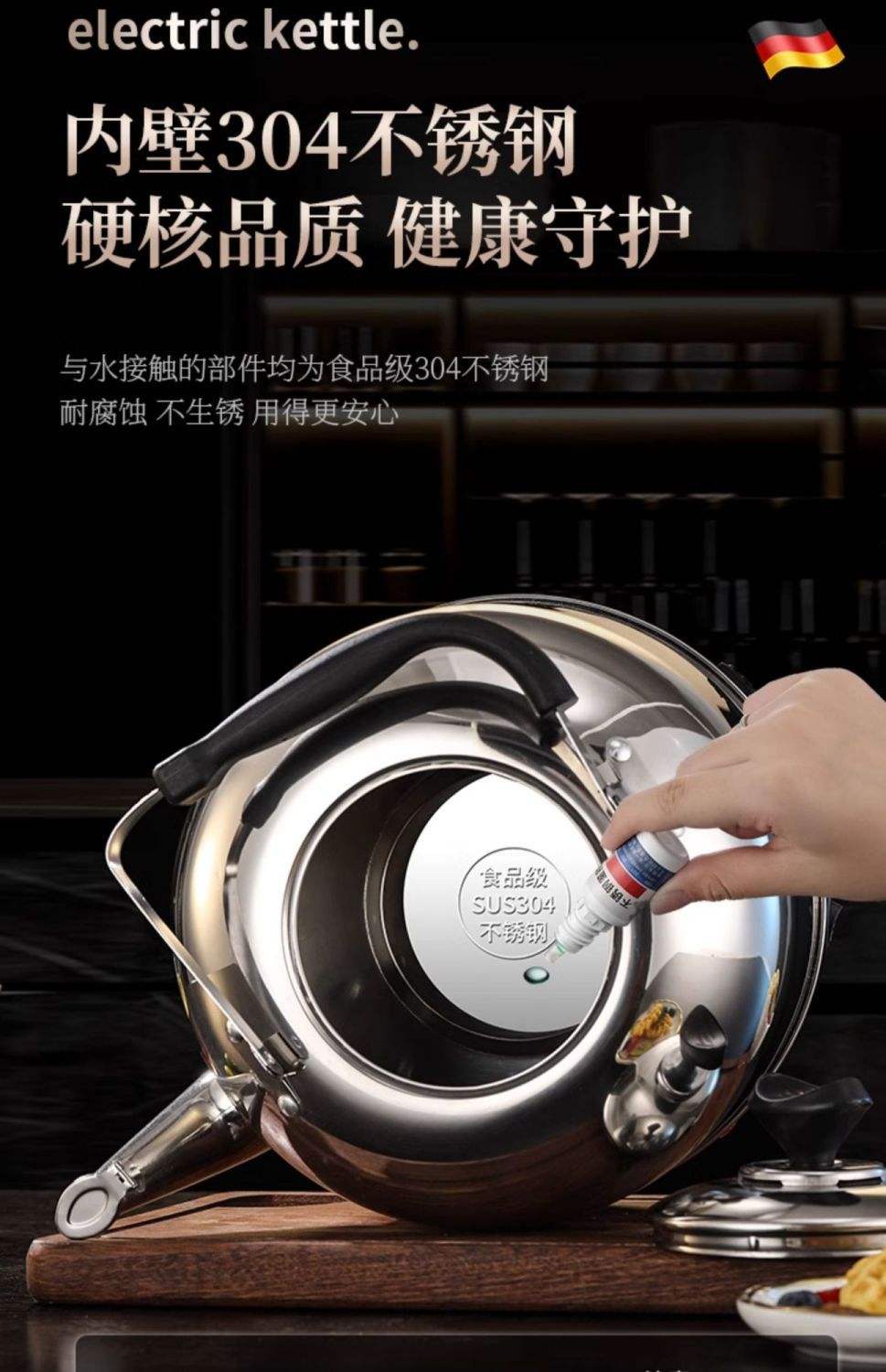 热水壶是304好还是316好