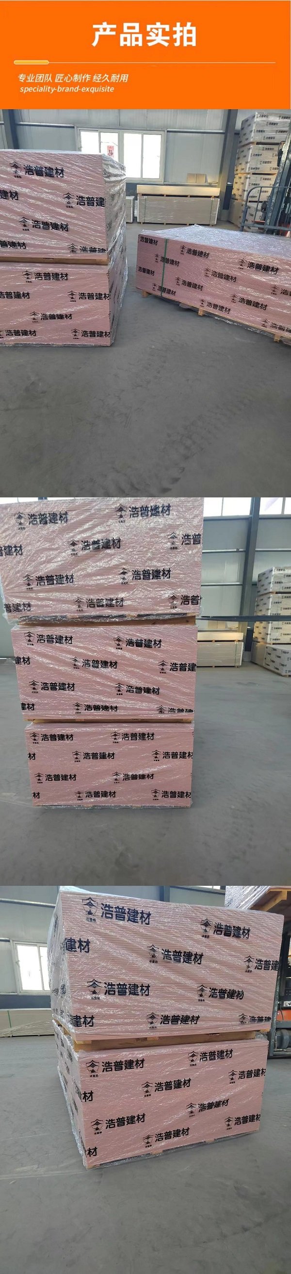 12mm阻燃板多少钱一张
