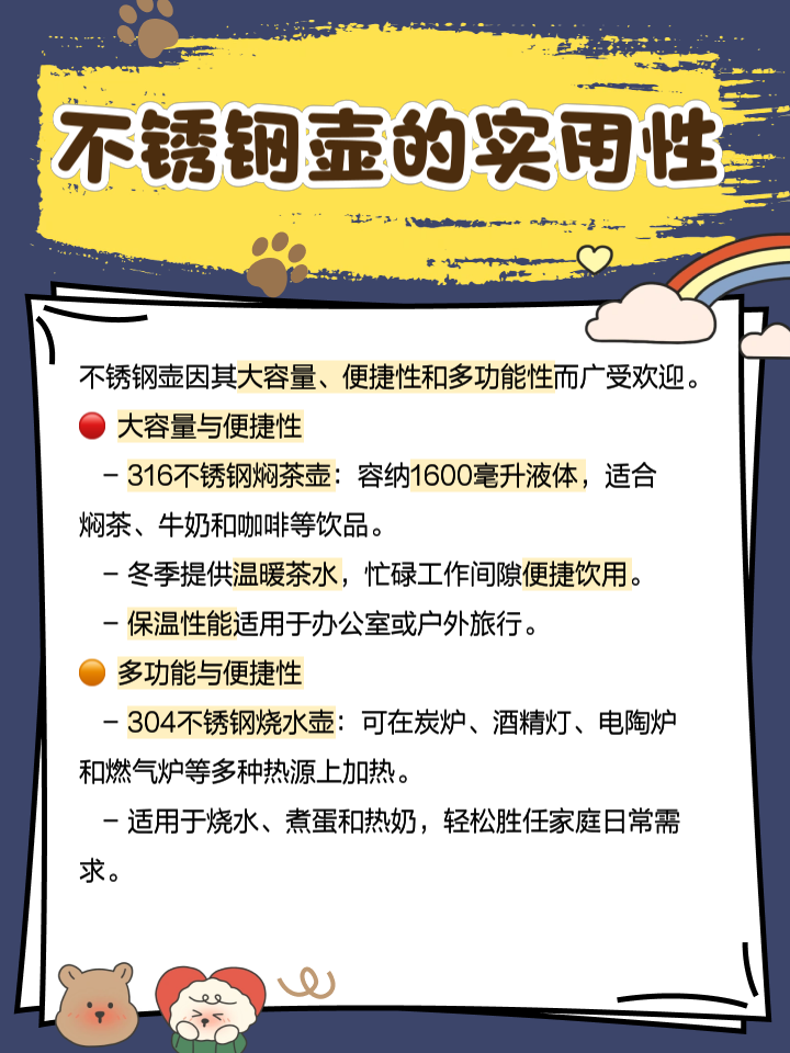 不锈钢材质的特点与用途有哪些