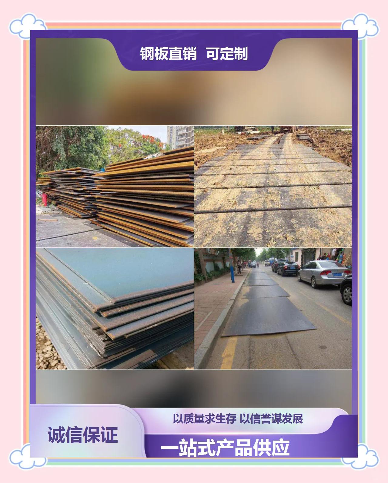 316l钢板多少钱一吨回收