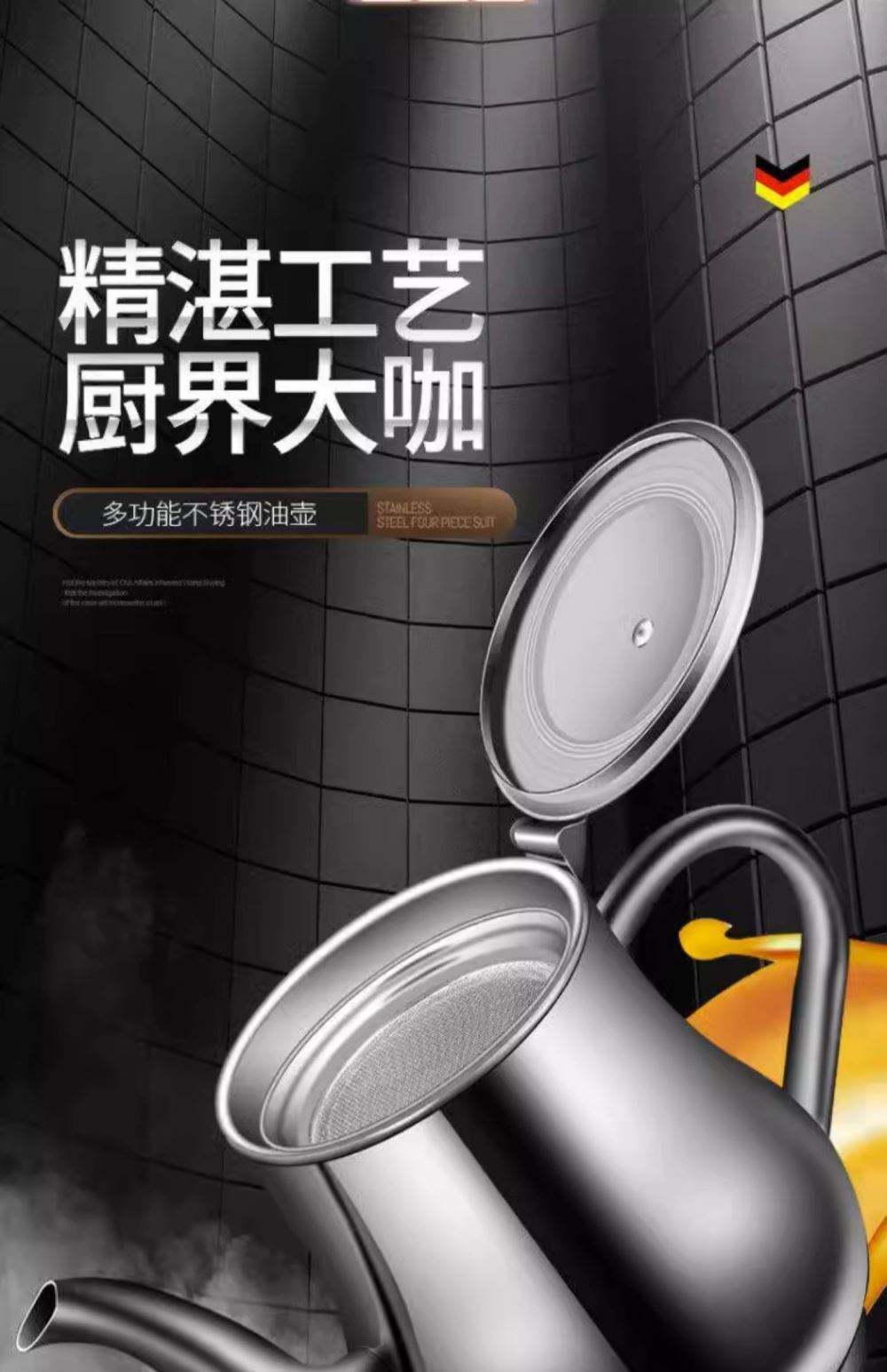 316油壶最建议买哪一种材质