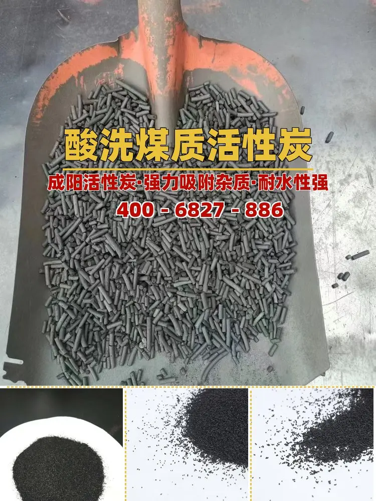 活性炭规格型号对照表图片