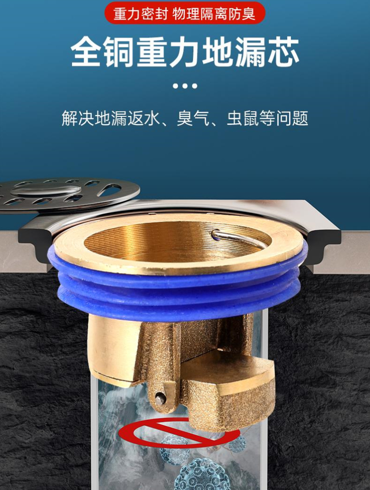 卫生间地漏多少钱的比较好