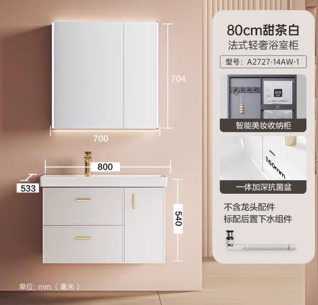 九牧浴室柜的环保等级是多少