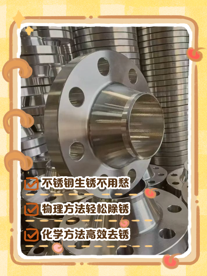 不锈钢抛光剂对人体有影响吗为什么