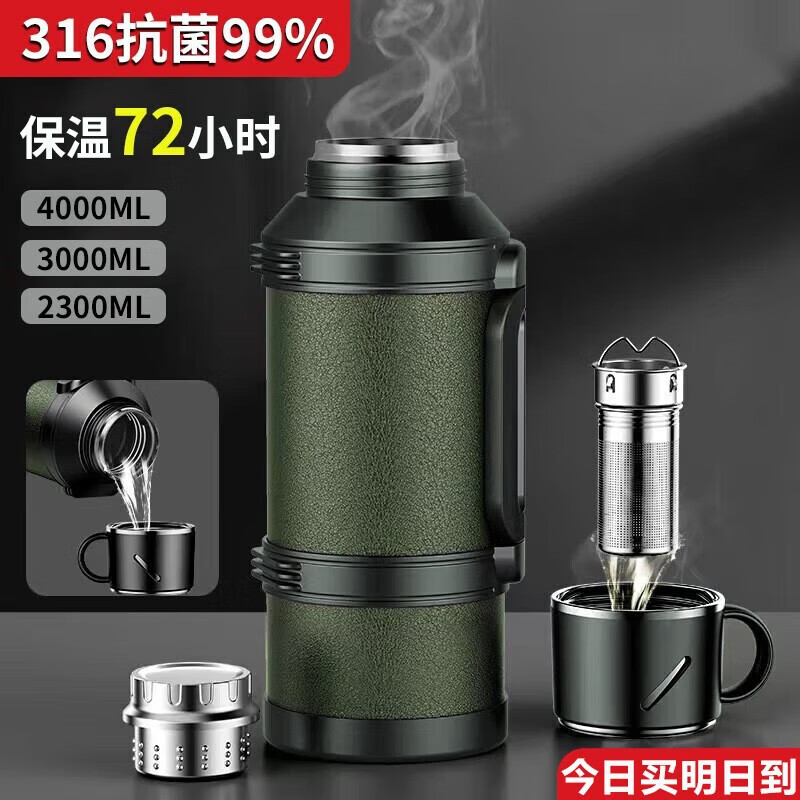 恒温壶最建议买的三个品牌