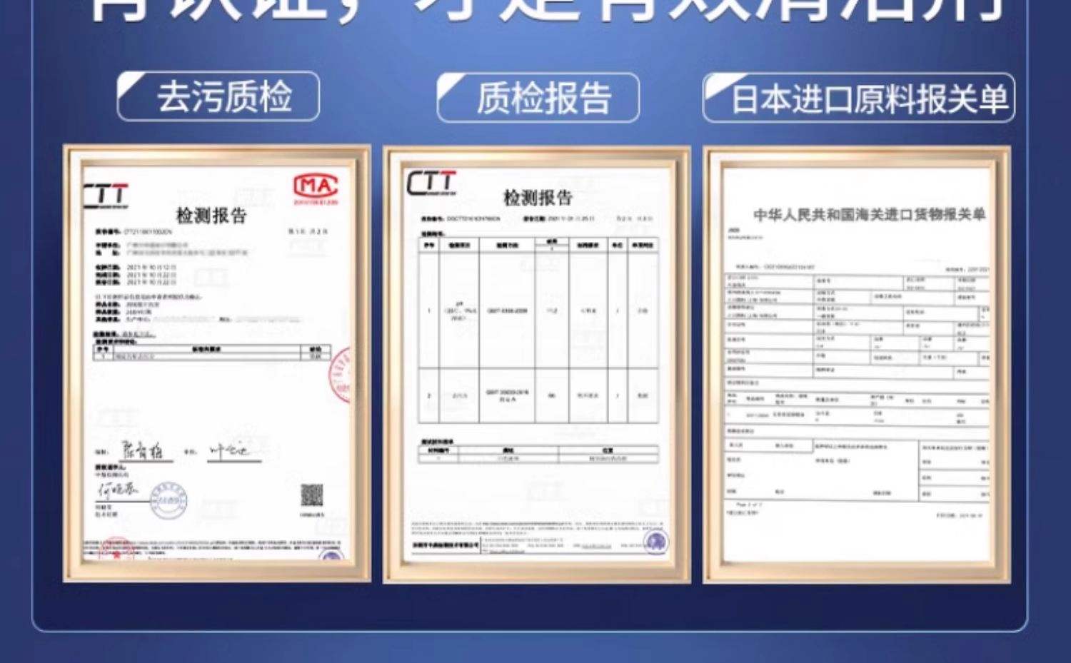 不锈钢除锈清洗剂成分表