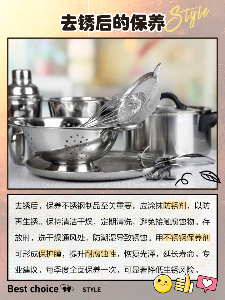 不锈钢管子生锈怎么去除视频