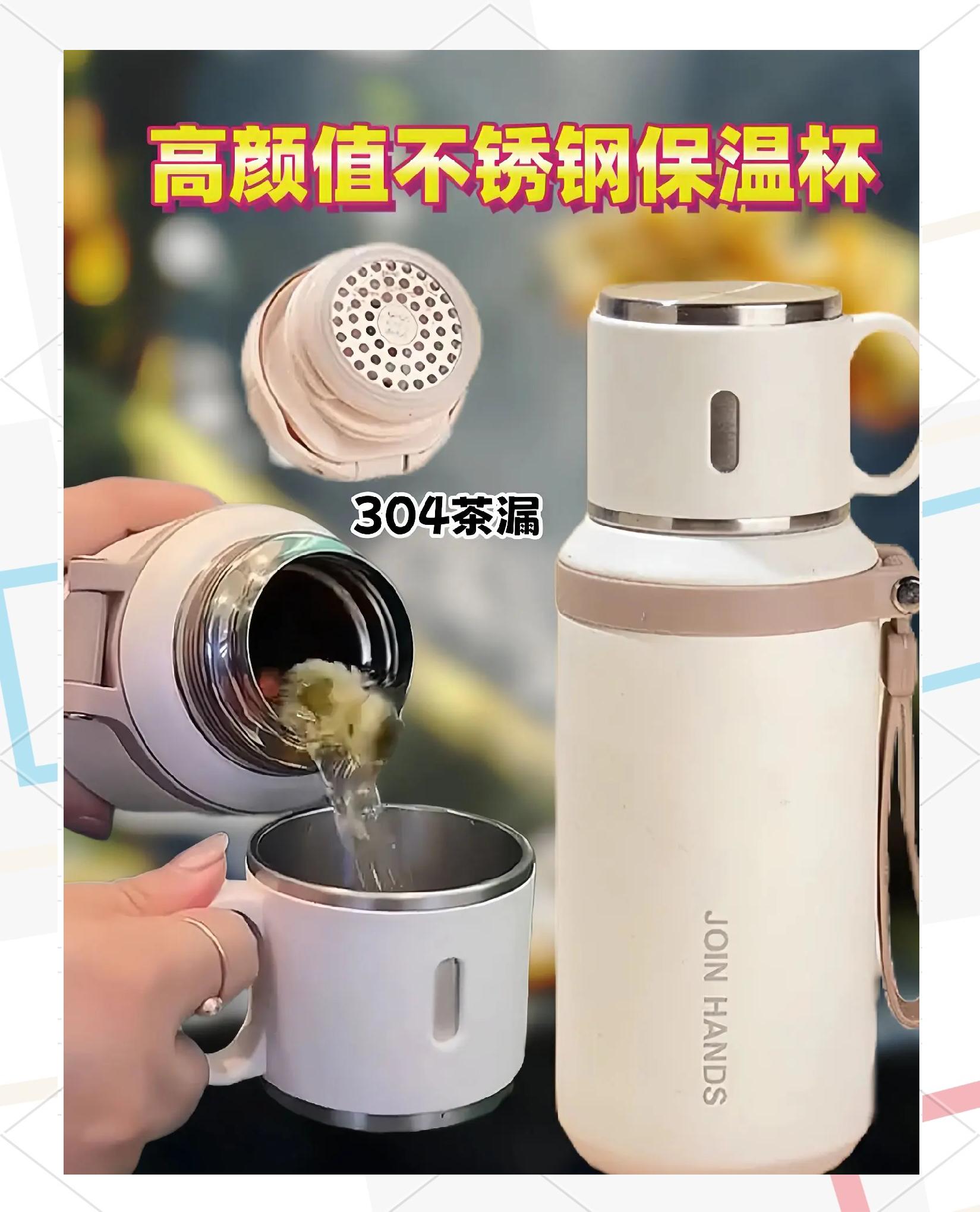 保温杯304和316哪个好哪个更健康