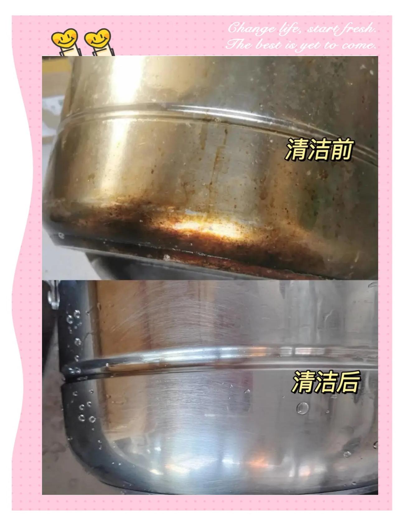 不锈钢锅内部黄块怎么回事