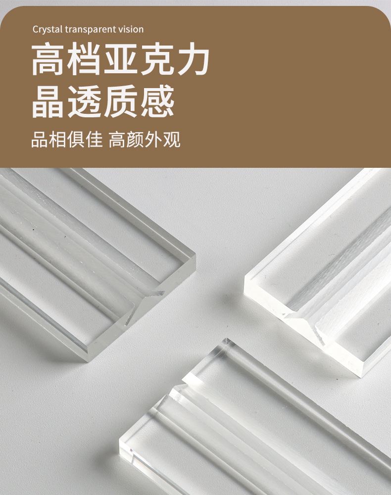 进口亚克力十大名牌排名榜最新
