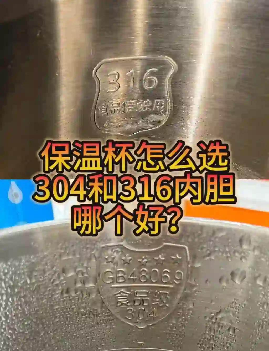 不锈钢304和316那个更耐磨