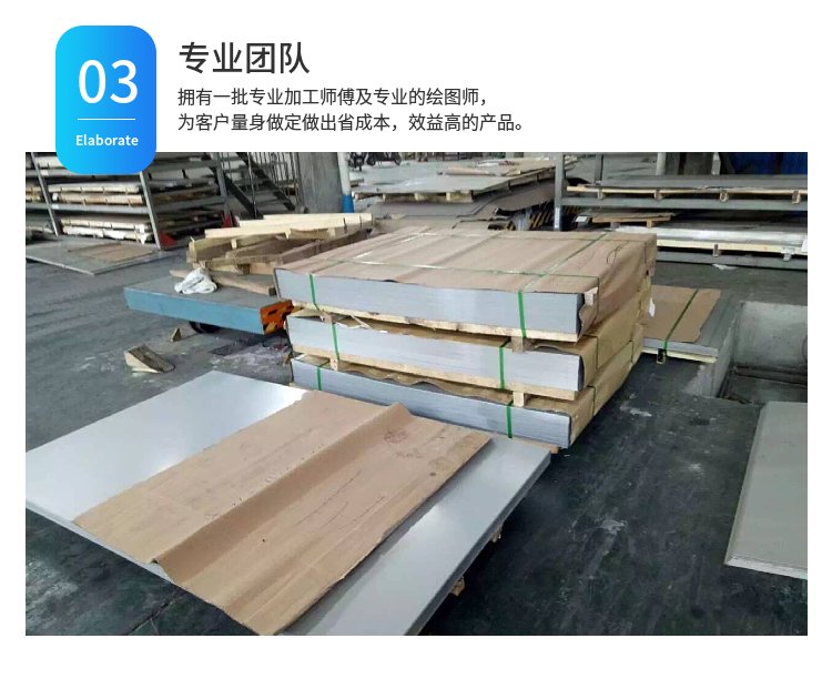 不锈钢板镜面和光面的区别是什么