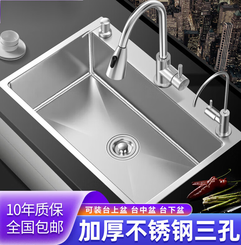 不锈钢整体304水槽价格表