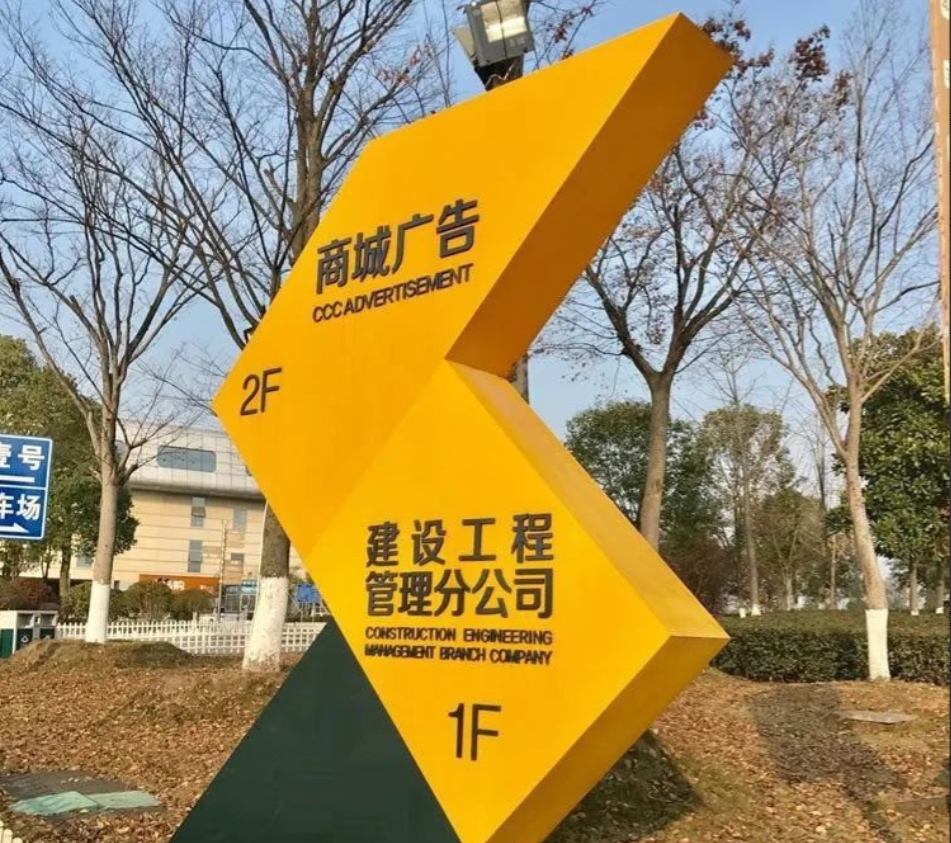 济南有做不锈钢标牌的吗在哪里