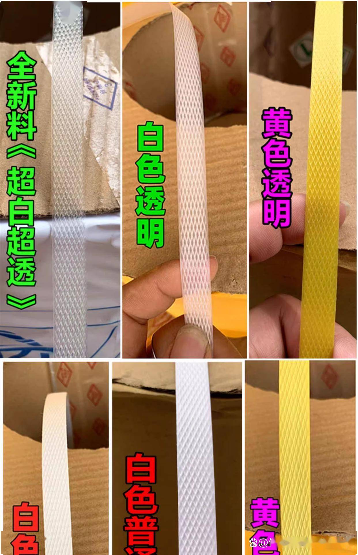 可塑塑料板5元一平方多重