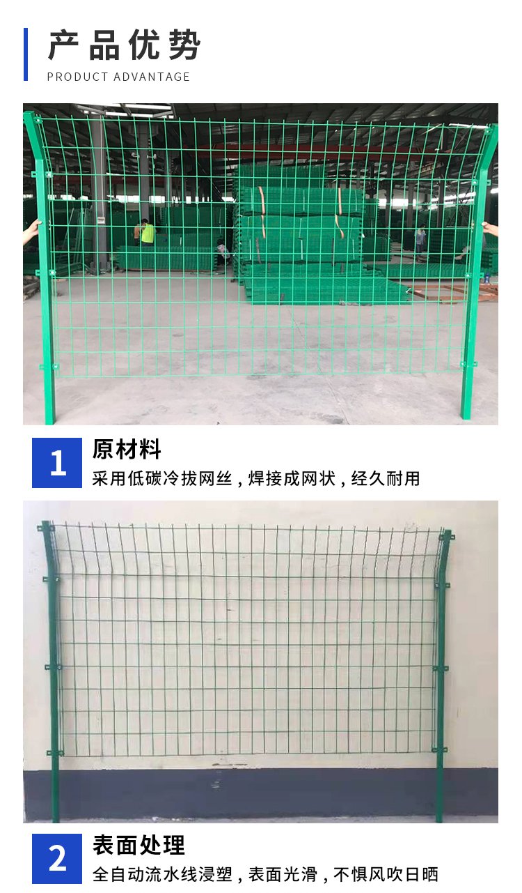 防护网多少钱一米围墙合适