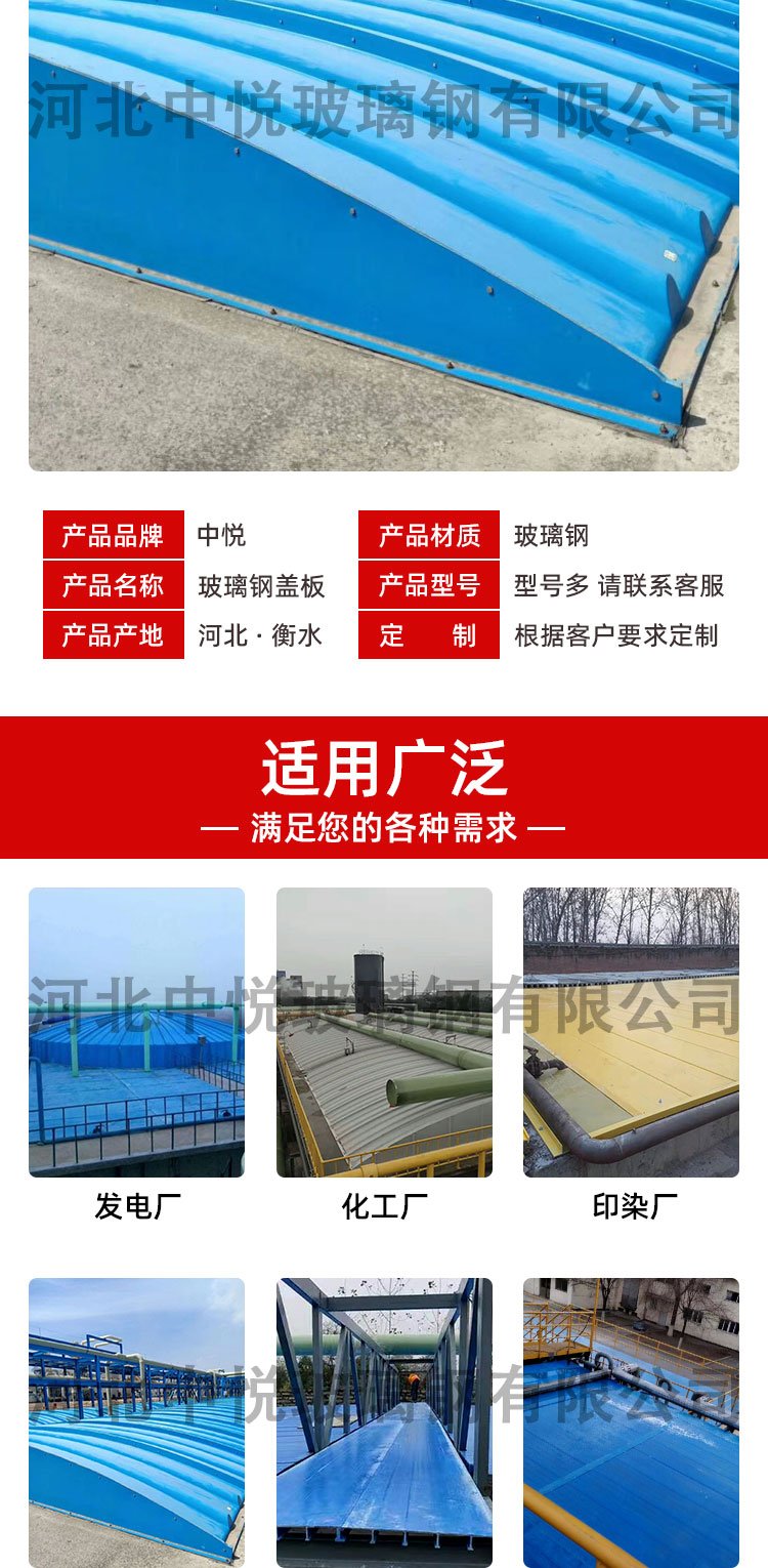 延安污水池玻璃钢加盖造价多少
