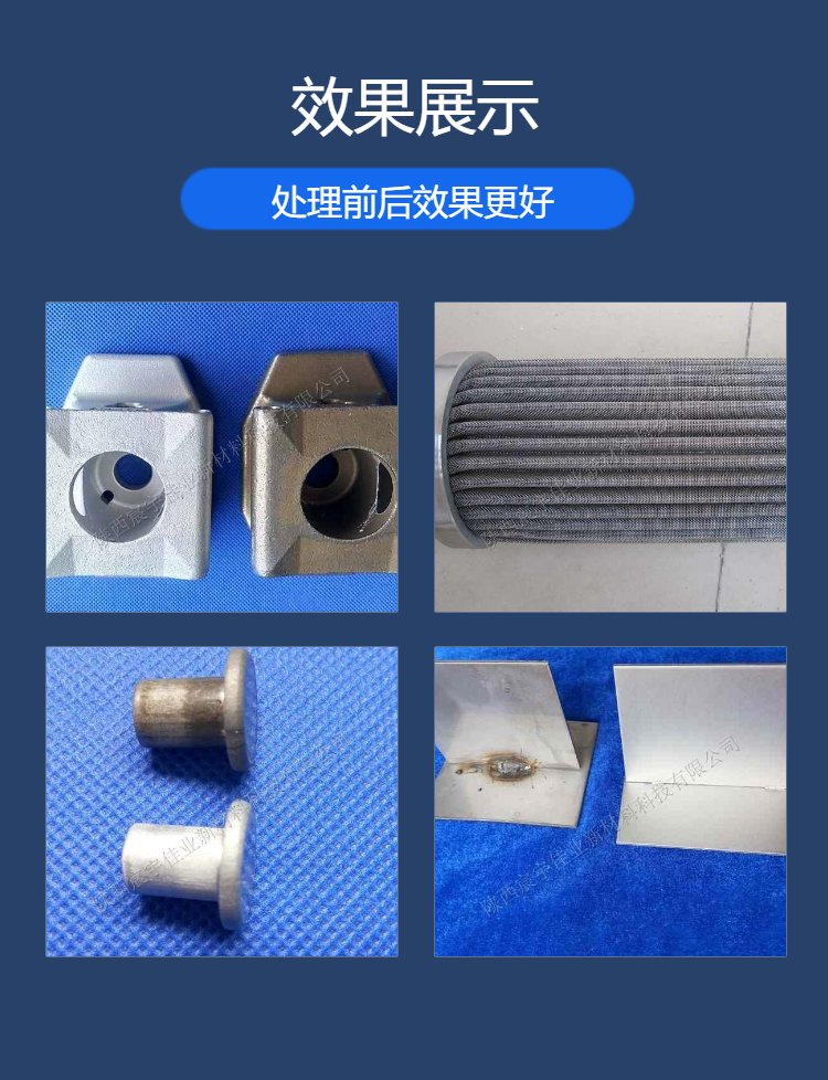 不锈钢上出现斑点是怎么回事?