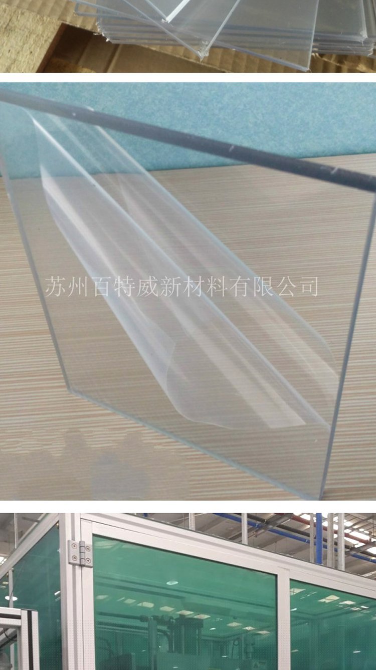 亚克力跟pc材料有什么不同?