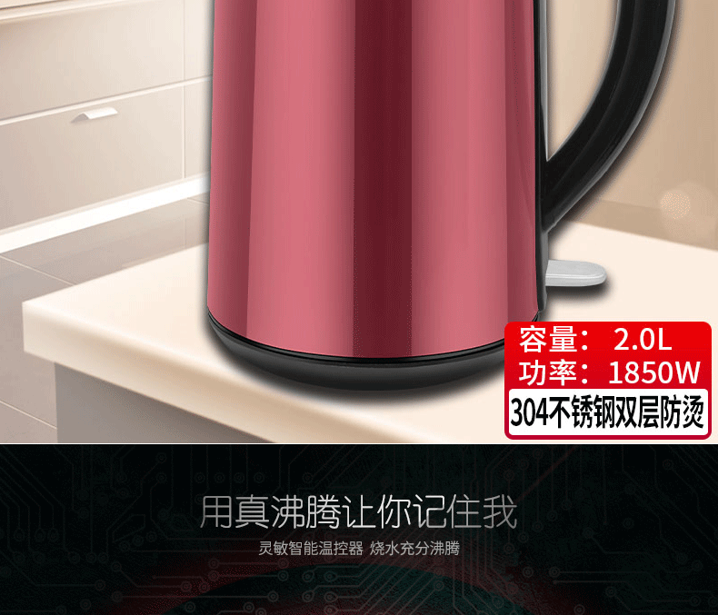 龙力电热水壶是304钢吗能用吗