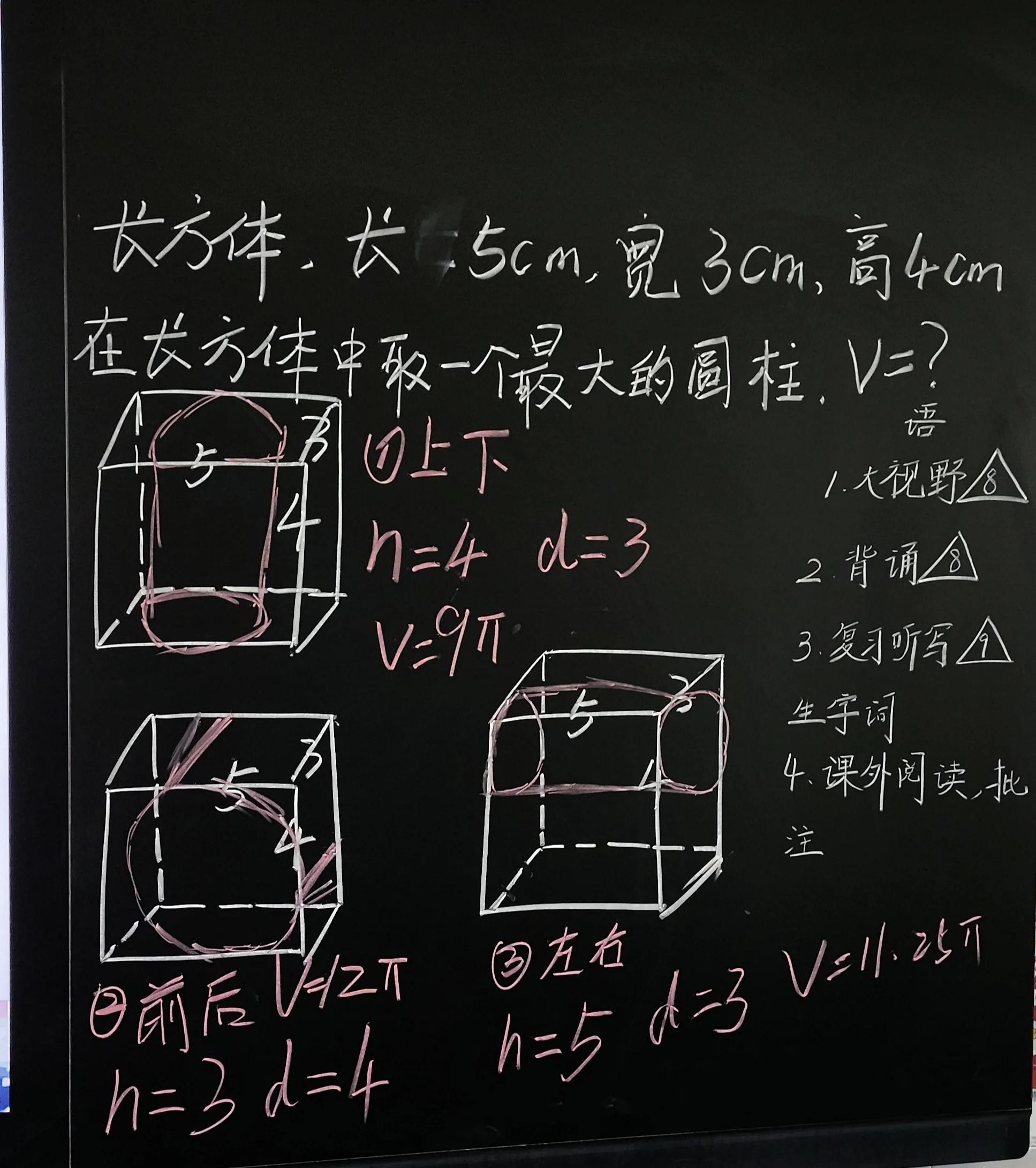 正方形柱子怎么包成圆柱子视频