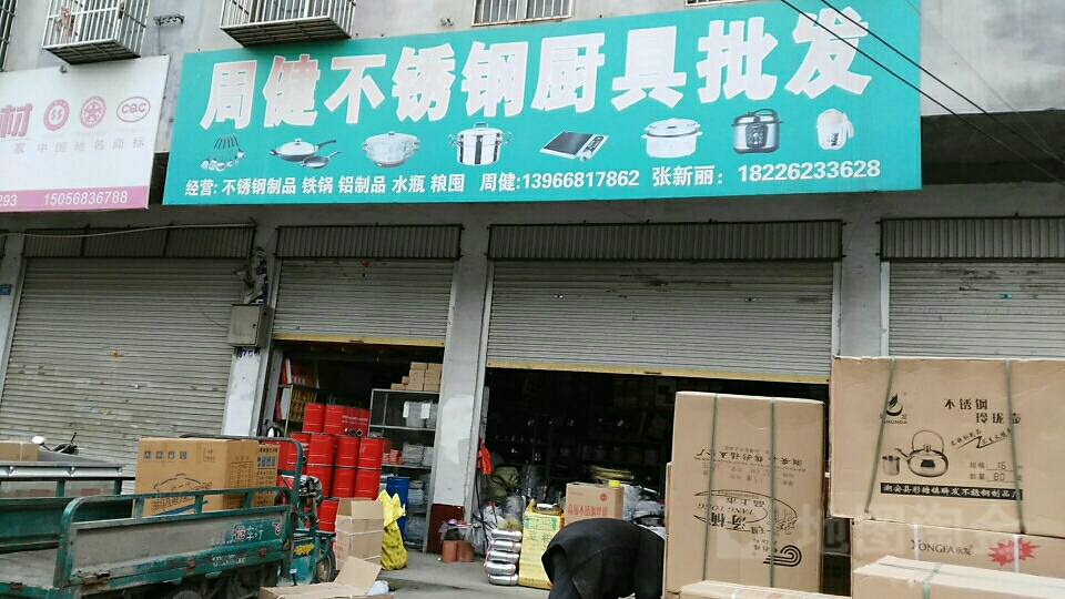 西安卖不锈钢最大的地方在哪