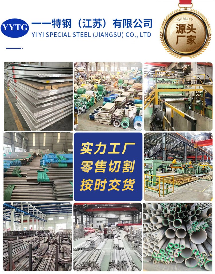 不锈钢管25mm厚1mm多少钱一米?