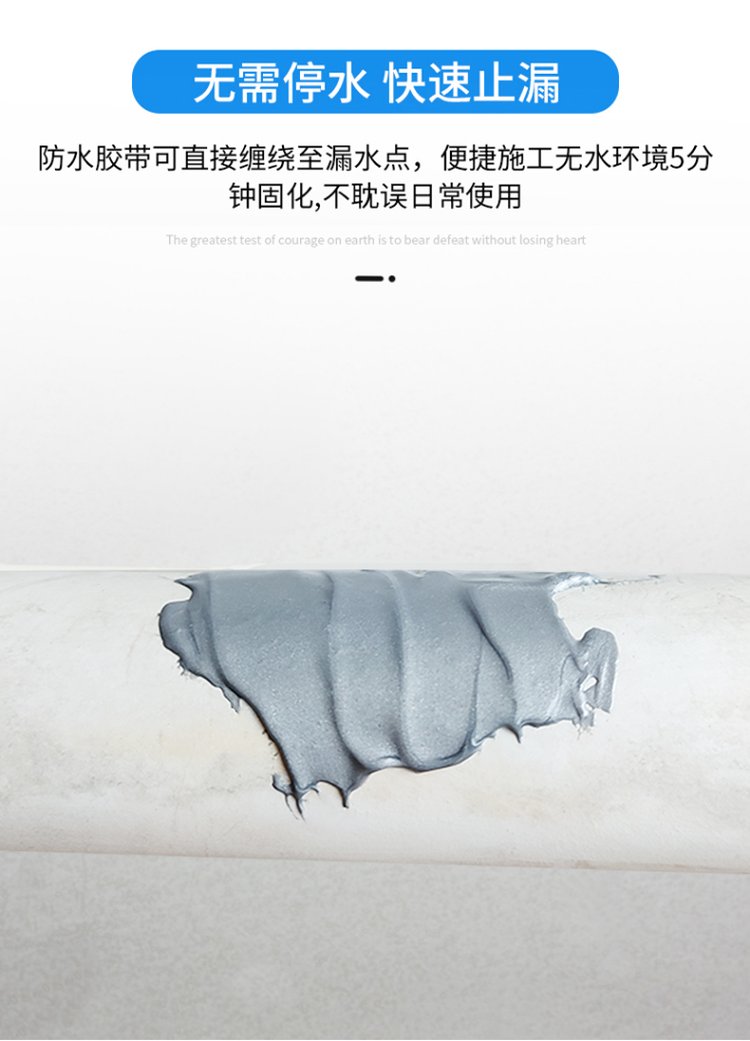 ppr管胶水效果怎么样