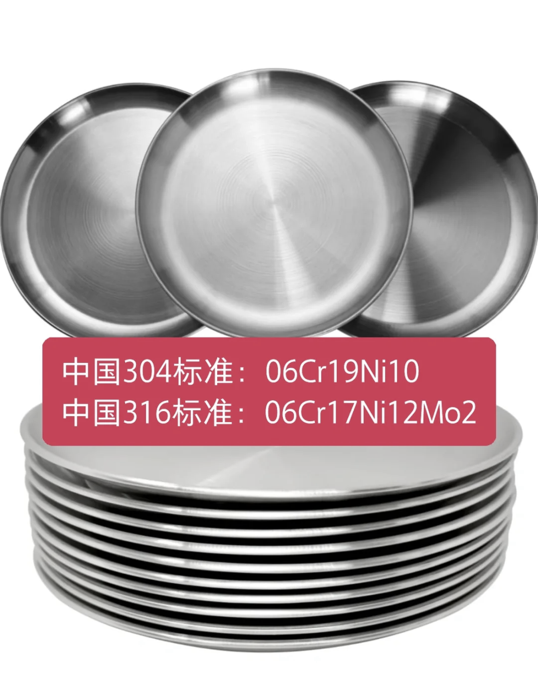 食品级不锈钢和304和316哪个更安全