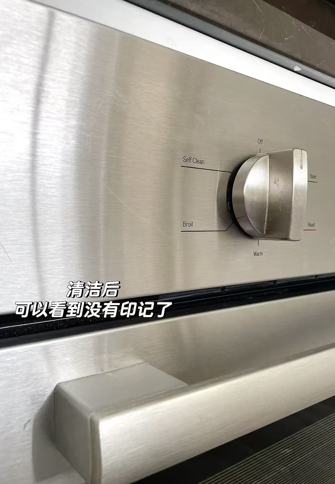 擦电梯不锈钢保养剂专用清洁剂