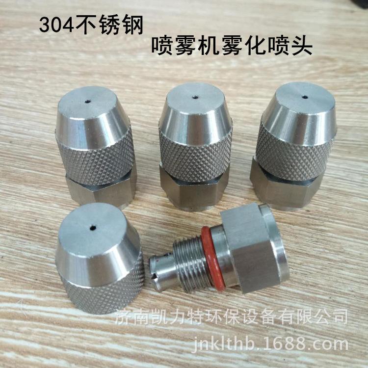 潍坊制作专业不锈钢喷头的厂家