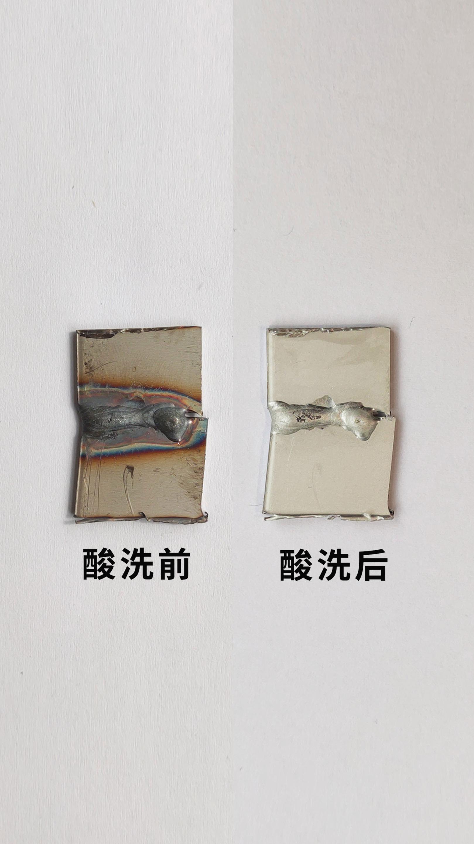 316不锈钢板怎么酸洗