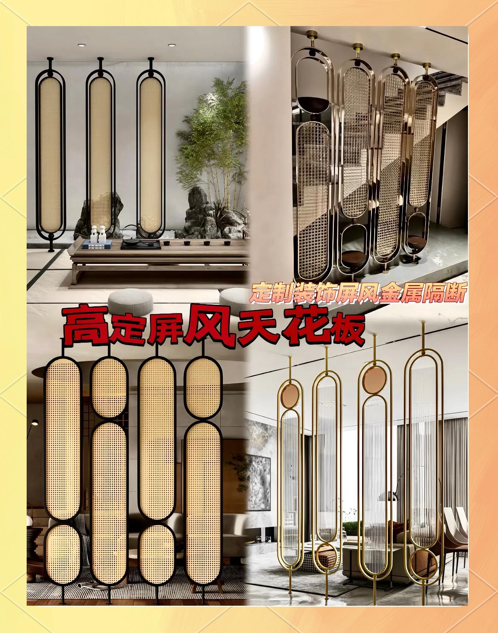 金属隔断多少钱一平米啊