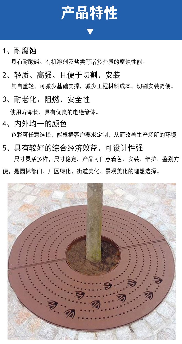 树池格栅多少钱一平方米